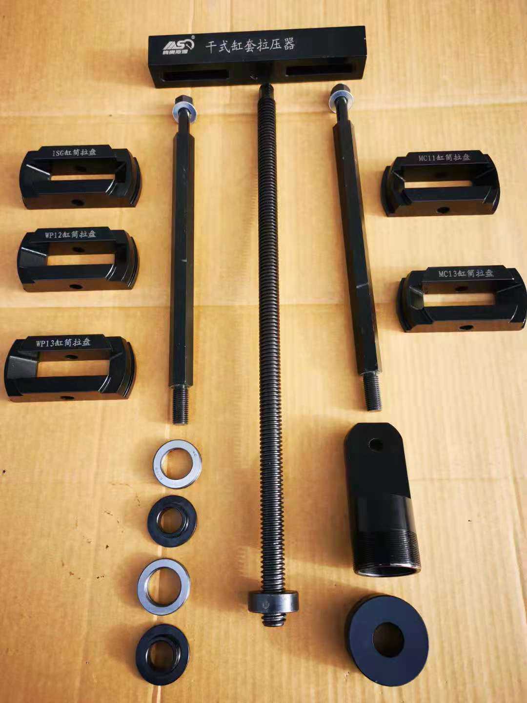 福康缸套拉压器维柴筒曼