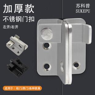 狗笼门锁扣 自动专用撞锁锁插销门扣门栓小 简易铁门木门锁扣门闩