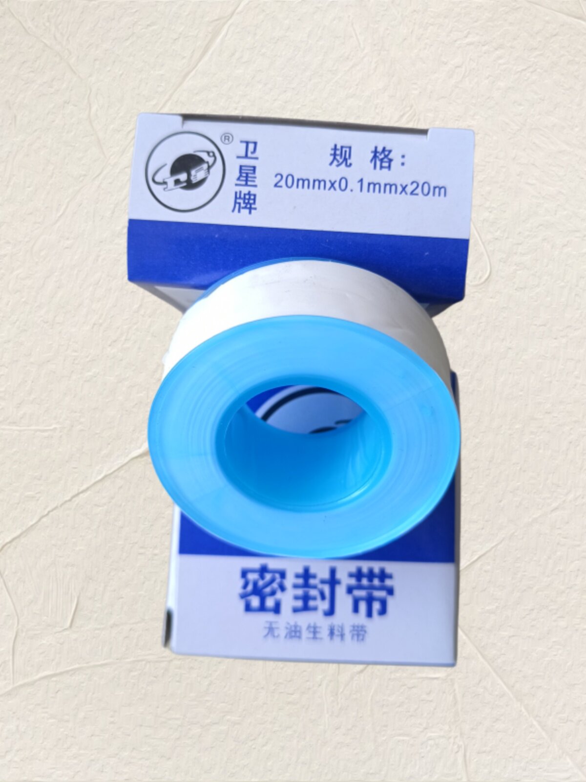 卫星1030衡星聚四氟乙烯生胶带密封生料带20米现货厂家直销密封圈