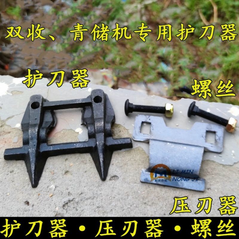 英虎金大丰青储机茎穗双