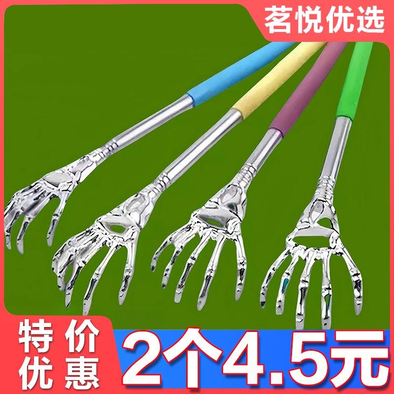 手动按摩器金属不求人痒痒挠抓痒神器挠背部全身伸缩老头乐抓背扒