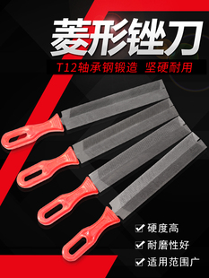 信工菱形锉刀木工三角锉磨锯齿专用伐锯挫刀修锯三棱钢锉打磨工具