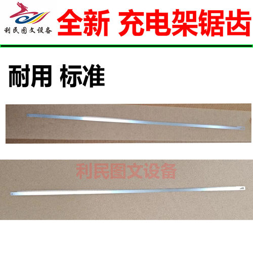 全新柯美C754C364C652 C654 C454 C554 BH554 BH754黑充电网 彩网