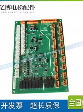 GCECCBSG01巨人通力电梯轿顶板02010944 02011174 KM51096293V001