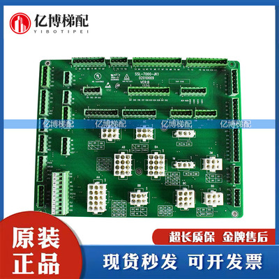 申龙轿顶板接线电梯各种