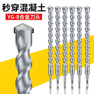 德国进口电锤钻头电锺冲击钻穿墙打混凝土圆柄方柄加长过墙转头电