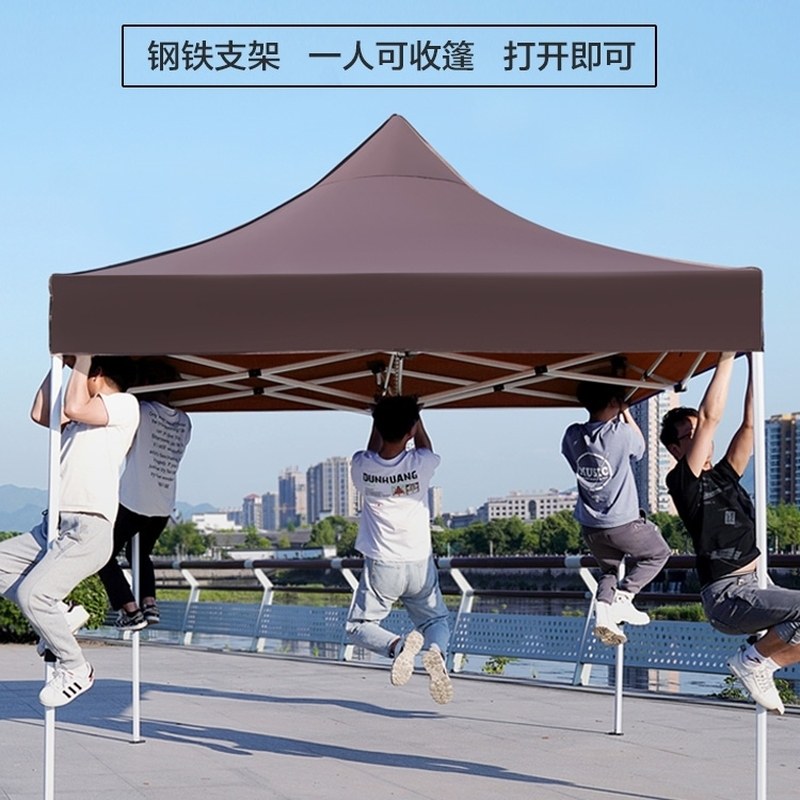 四脚防雨帐篷四角雨棚大伞户外遮阳棚摆摊加厚帆布伸缩折叠遮