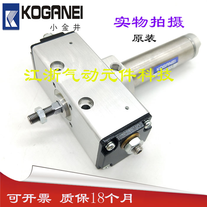 小金井KOGANEI旋转气缸SDA25x25-90/SDA25x50-180/SDA40x25-90-N