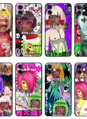 非主流手机壳杀马特适用VIVOS19/X20A/T2X/U3X/Z6/NEX/PLUS/PRO+X100S/7/8/9S/X90/X80/NOTE/Y200I/S18E/6/7T