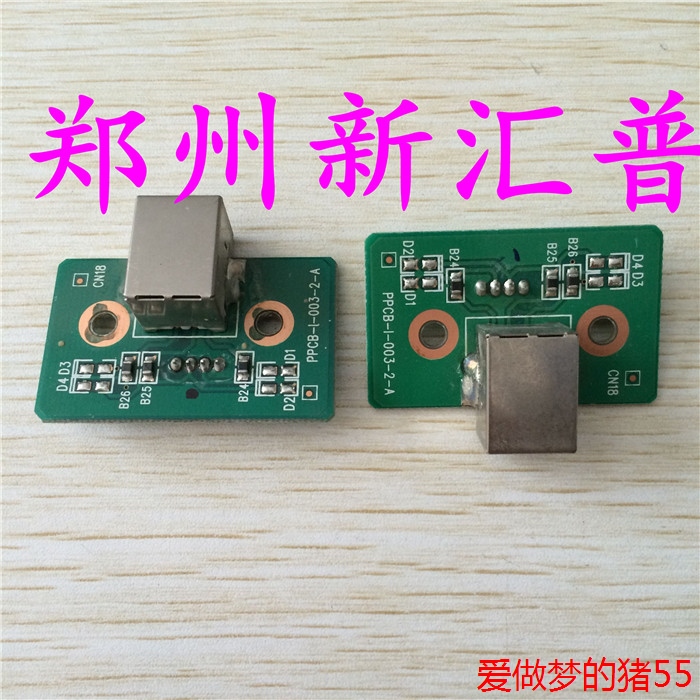 映美FP-530K+USB接口 TP590K 联想DP600+USB接口板 USB口 DP620