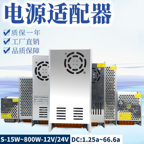 2转DC14V直流关电2安5A10