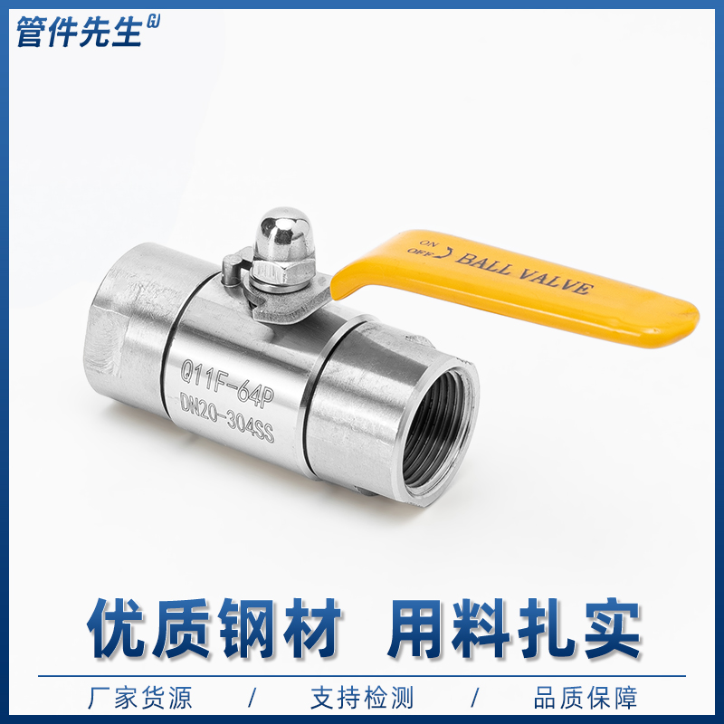 不锈钢内丝气源球阀耐高