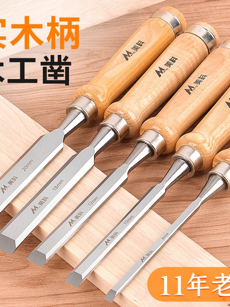 德国日本进口木工凿子特钢凿刀木匠专用扁平凿木凿铲刀扁铲雕刻木,农用物资,可移动滴灌袋,淘宝优惠券,粉丝福利购,淘宝优惠卷