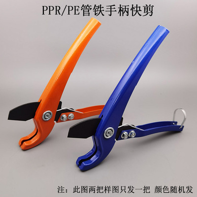 包邮PPR水管剪刀32mm pvc管剪刀专业剪太阳能管铝塑管快剪钢手柄