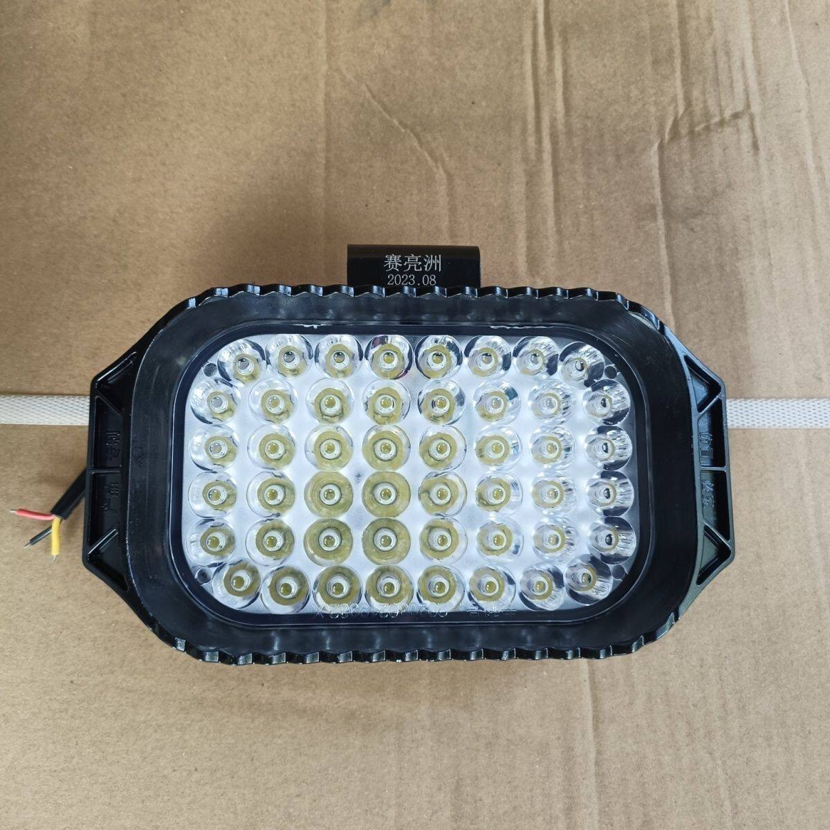 赛亮洲5寸方倒车货车led射灯12V24V越野车顶改装长条灯汽车中网灯