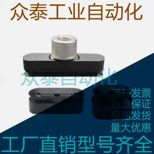 U型真空吸盘TX4*10 6*20 8*30 椭圆形长条形气动吸盘ZP2*4 3.5*7