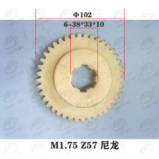 尼龙 广州机床厂C6132A1车床27齿 77齿胶木齿轮 41齿 挂轮 57齿