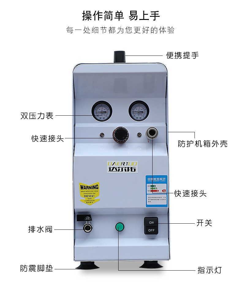 厂家直销达尔拓便携式空