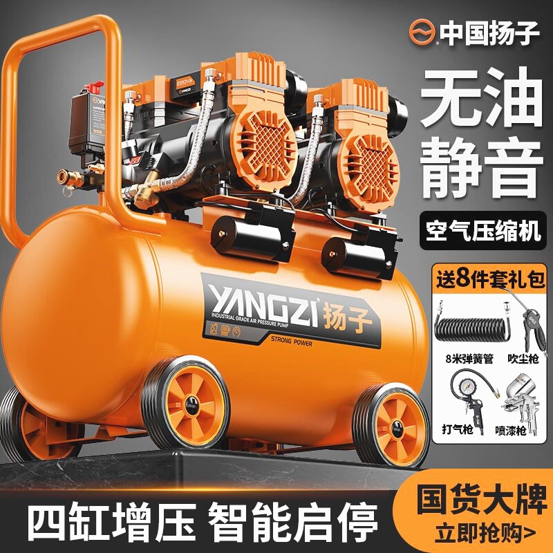 德国进口空压机小型220v大功率无油静音便携木工气泵高压打气泵空