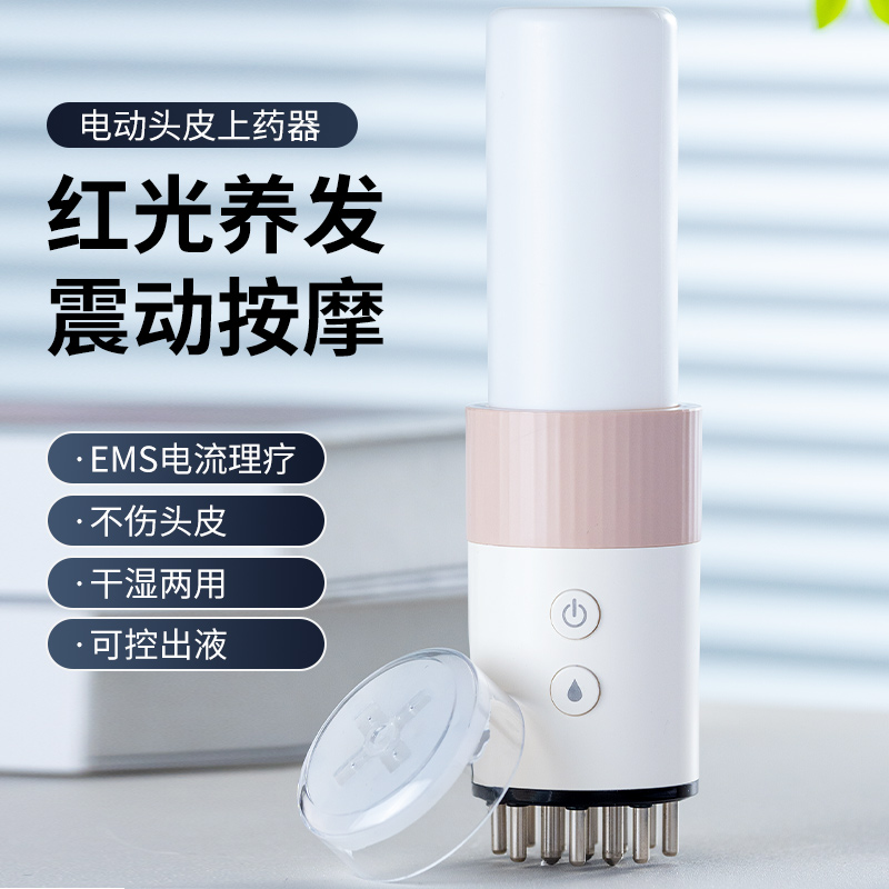 头皮导液梳部经络按摩滚