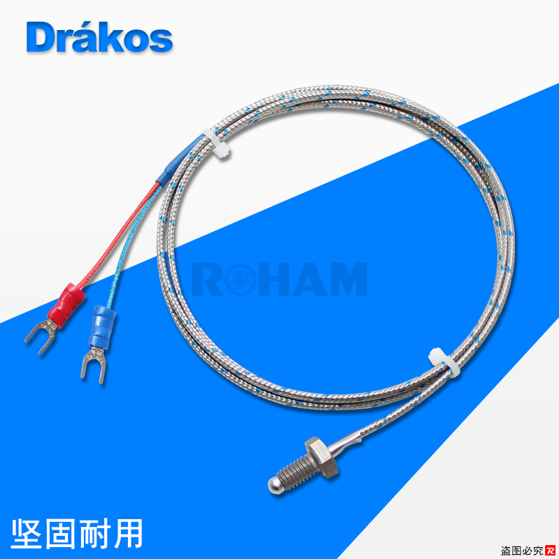 3年质保 K型热电偶drakos温度传感器探头M6螺纹式螺钉热电偶T52