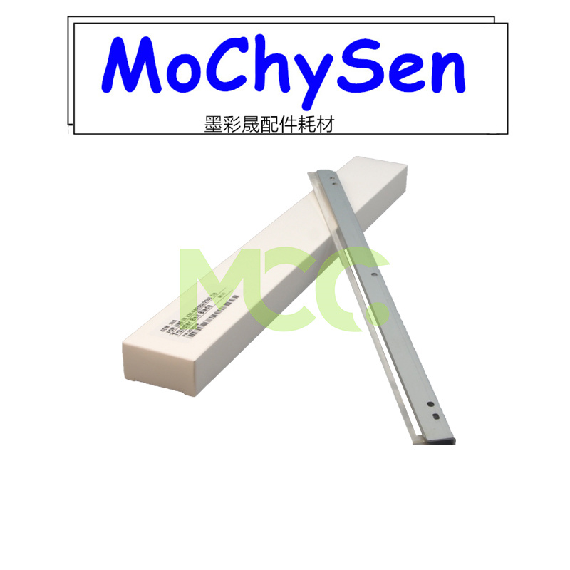 京瓷TK2552ci 2553ci 转印刮板 3252ci 3253ci  转印带清洁刮刀