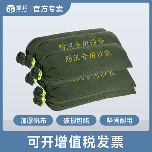 消防专用防汛沙袋加厚帆布抗洪防水防洪沙包家用无沙吸水膨胀袋