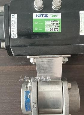 KITZ气动阀门KA058,共7个,4个有包装,3个