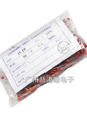 瓷片电容50V10P 12P 15P 18P 20P 22P 24P 39P 47P 68P 224 1千个