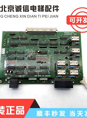 电梯配件 奥的斯MIB板 JO6840GC1 JOA6840GD1原厂板 品质保证现货