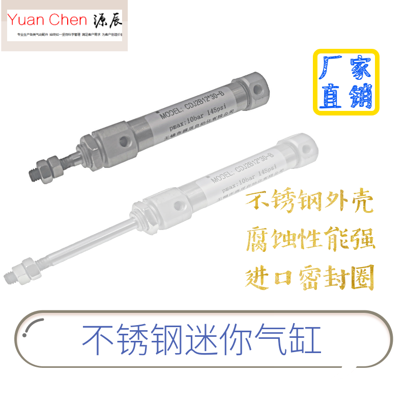 不锈钢迷你气缸PB/CDJ2B12X10/20/25/50/75/100小型气缸带磁