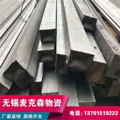 冷拉45号钢四角钢35号冷拉方钢实心钢条冷拉扁铁q235 345B