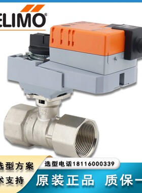 搏力谋LRQ/NRQ24A-SR NRQU24-SR SRQ24A-SR电动快速球阀执行器