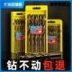 麻花钻头M43含钴钻头不锈钢转头专业打孔钻金属铁铝合金直柄钻头