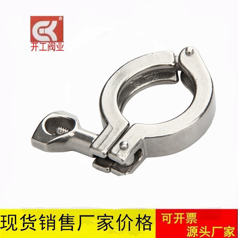 不锈钢卡箍精铸重型加厚