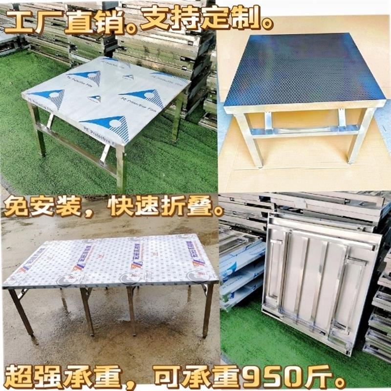 不锈钢折叠桌长方形吃饭