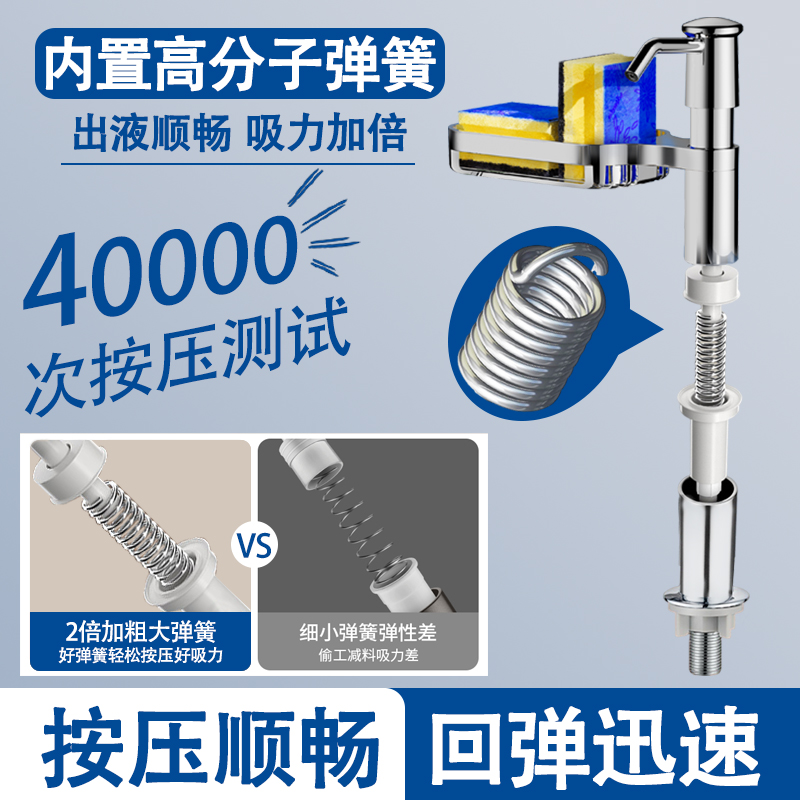 德国洗洁精水槽按压器加长管厨房洗菜盆按压神器皂液器压取器泵头