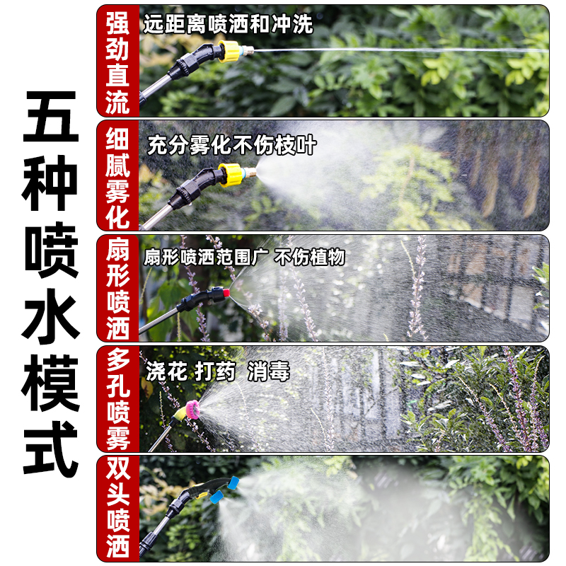 充电式动喷雾器洗车抽水