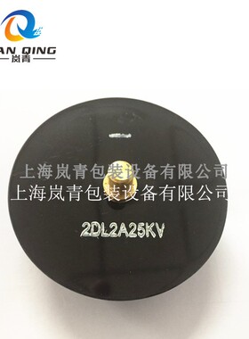 高频机高周波整流硅堆圆方形二极管2DL2A25/30KV1A3A5A10A十包邮