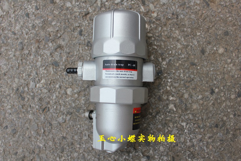 推荐一键清洗自动排水器