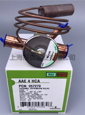 新款AAE1-2-3-4HCA-AAE5HCA-8HCA外平衡单向热力膨胀阀包邮