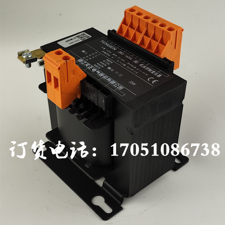 天正转复合机床控制变压