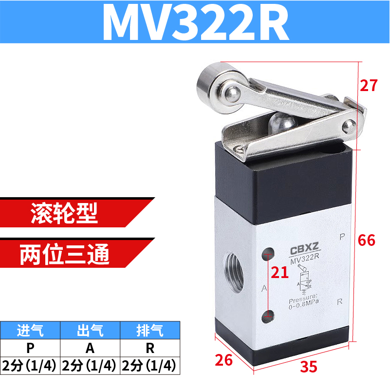 机械阀气动手小型开关旋