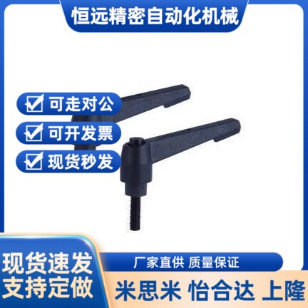 怡合达手柄HAF31/41/42-M4-M5-M6-M8-M10-M12-L16 20 25 32 40 50