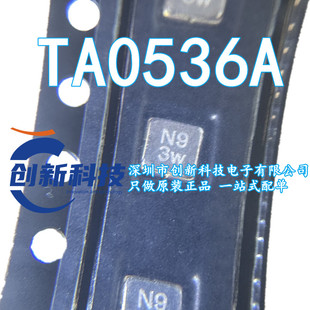 TA0536A 正品 SMD 原装 SAW滤波器1300MHZ 丝印：N9 TA0536 3MM