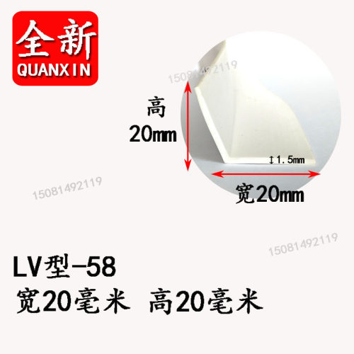 硅胶密封条型包边玻璃门