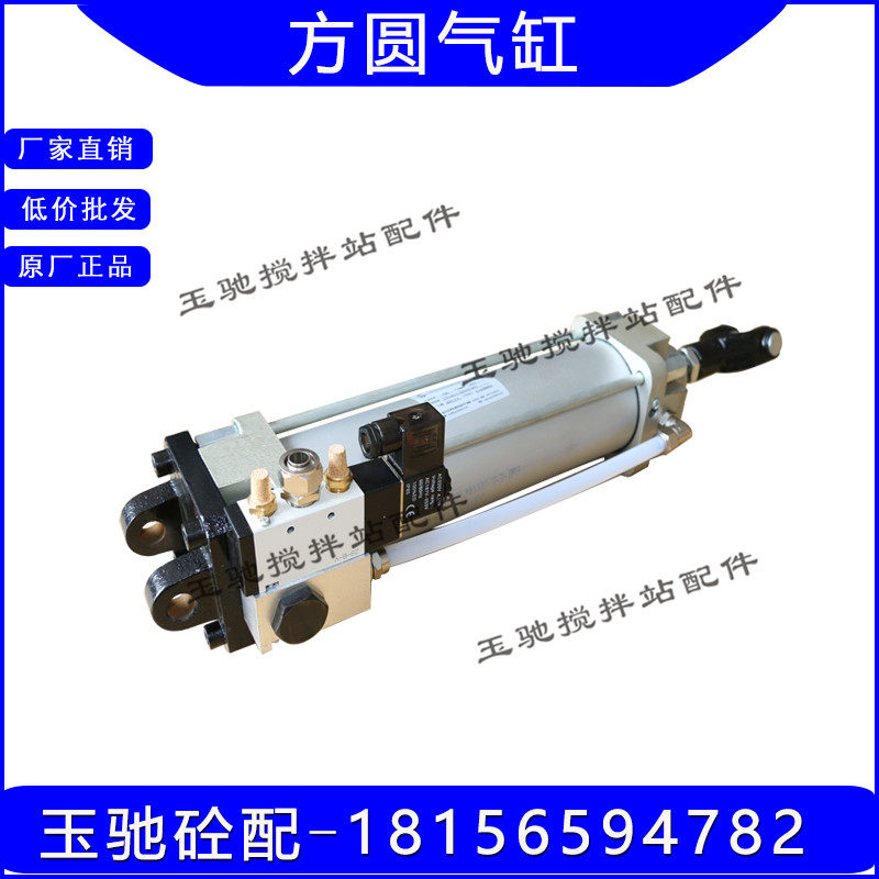 法斯特气缸F80*250-MP2方圆搅拌站中间仓气缸LGKaF125*260-CB-Y-A