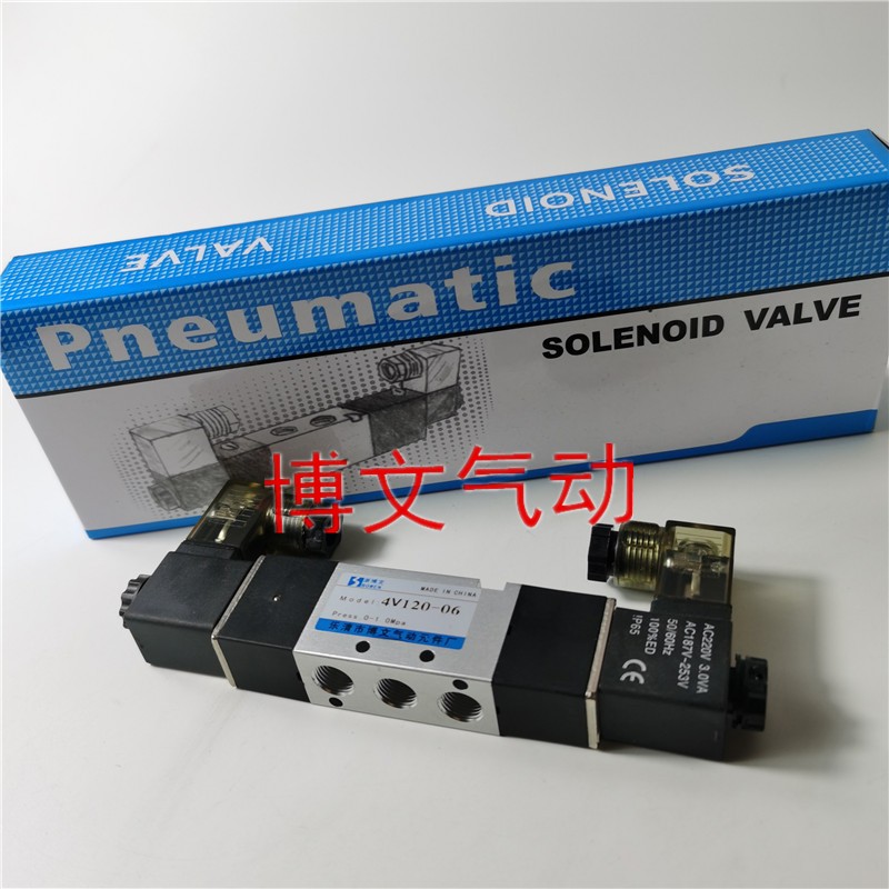 4V120-06电磁阀4V12006B/A PT端子式AC220V DC24电控换向阀
