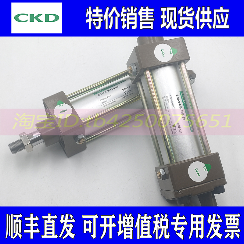 CKD气缸SCA2-00/CB/FB-40B25/50/75/100/125/150/175/200/250/300