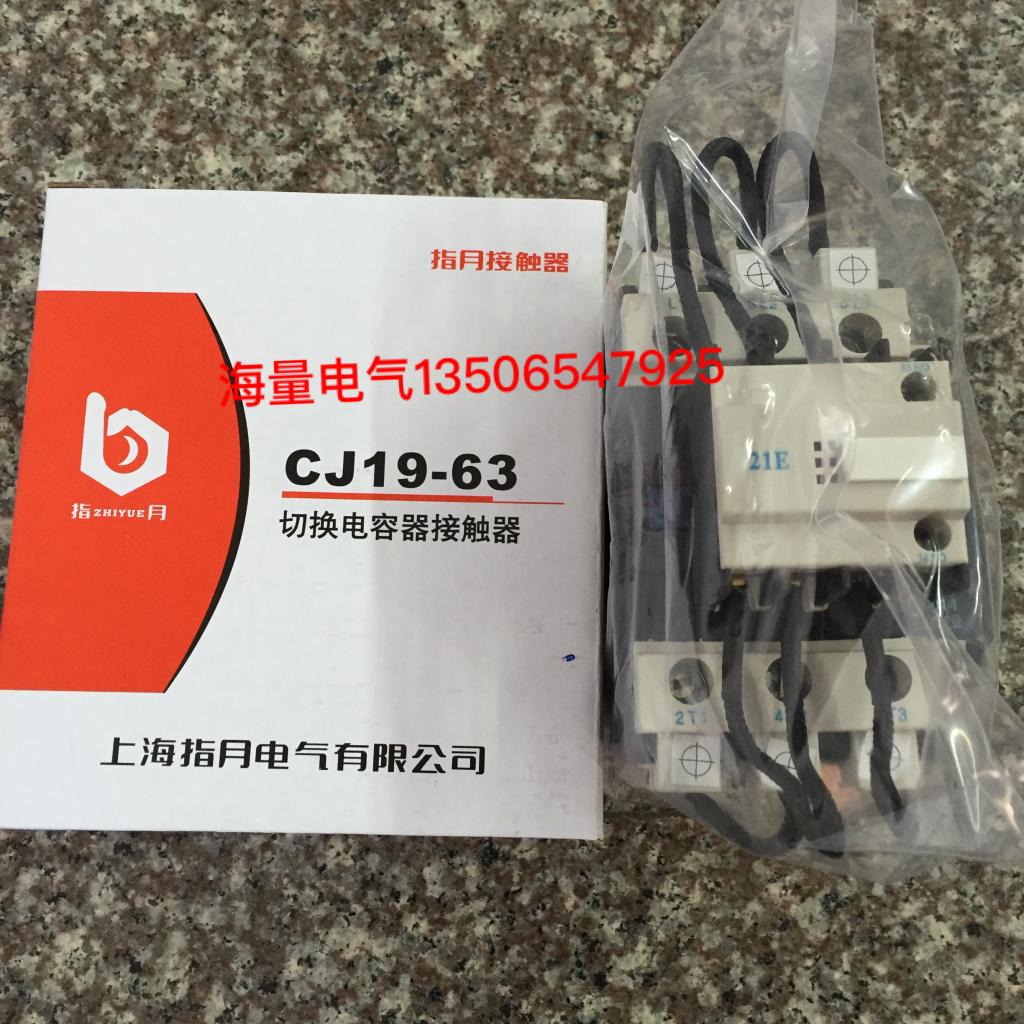 原装现货指月切换电容接